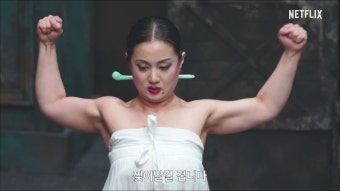 '코미디 리벤지' 이경규 