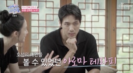 이수경 커피 사업가 엄보람 8살 연상연하 최종 커플 누나라고 부르지 않겠다(여배우의 사생활)