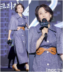 [포토] 박경림, '경성경림2' 카멜 색맞춤