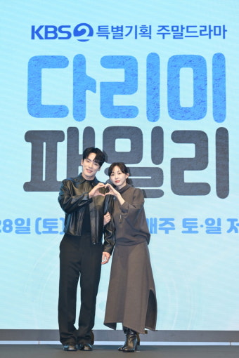 김정현, 금새록 손 잡고 공식석상 등장…팔짱→볼하트까지(다리미 패밀리)