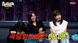 주우재의 공연한 호기심 “코러스는 곡당 받으시냐?”‘놀면?’