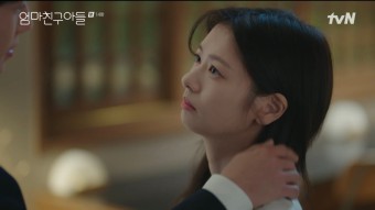 ‘엄친아’ 정소민, 정해인 프러포즈 거절 “미안해… 나 결혼 안 한다”