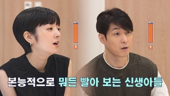 배우 심형탁, 아들 육아에 봉사의 마음…한끼식사 챙기기 어려웠던 순간