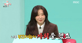 전지적 참견 시점, 이동휘의 트리플 천만 배우 매력‧손가락 통증‧레고 사랑 공개 예고… 박소영 아나운서 10km 도전과 이영자-티파니 영 합류까지
