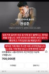 메디치피아식당 | '나폴리 맛피아' 식당 예약 10만 명 몰려…70만원 암표까지 등장
