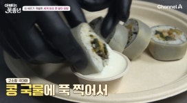 김도윤 셰프 면 말이 김밥 개발 부드럽고 맛있어(아빠는 꽃중년)