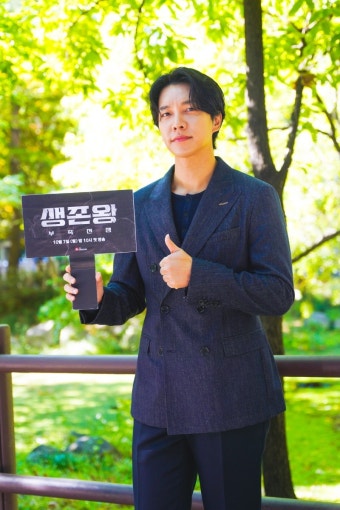 '생존왕' 이승기 