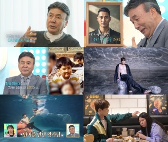 박서진, 육아 도전에 힘 좋이는 살림하는 남자들 시즌2에 큰 화제!