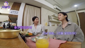 박나래 “‘정은채’ 김충재와 새벽까지 술 마셔… 좋아했었다” 고백 (나래식)