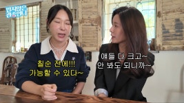 이지혜X서지영, 샵 불화설 인정… “칠순 전에 샵 콘서트 할 것” (관종언니)