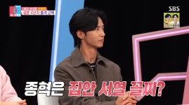 동상이몽2 오종혁 27개월 딸, 강아지, 뱀보다 서열 아래… 그렇게 되더라