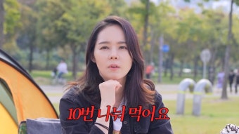 한가인, 친구들과의 소중한 시간 담은 유튜브 영상 공개, 신혼집 소개와 우정 공개에 관심 쏠림