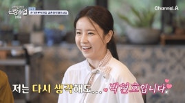 은가은, 