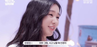덱스, 오토바이 사고로 염정아 남편 병원 行 