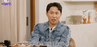 양세형 