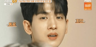 '가보자고' 류필립, 코인·주식으로 돈 날려 