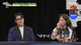 정영주 전남친 세 명과 만나서 놀아.. 각자 가정 있고 잘 살아(탐정들의 영업비밀)