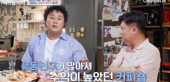 정준하 