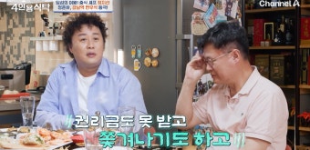 정준하 