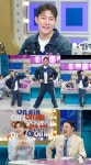 게이 유튜버 김똘똘 