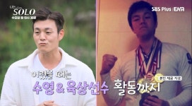 ‘나는 솔로’ 23기 영철 “커피 순결을 아내에게 바치고 싶다”