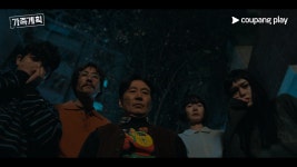 삐리하네 배두나X류승범 가족계획, 1차 예고편 공개