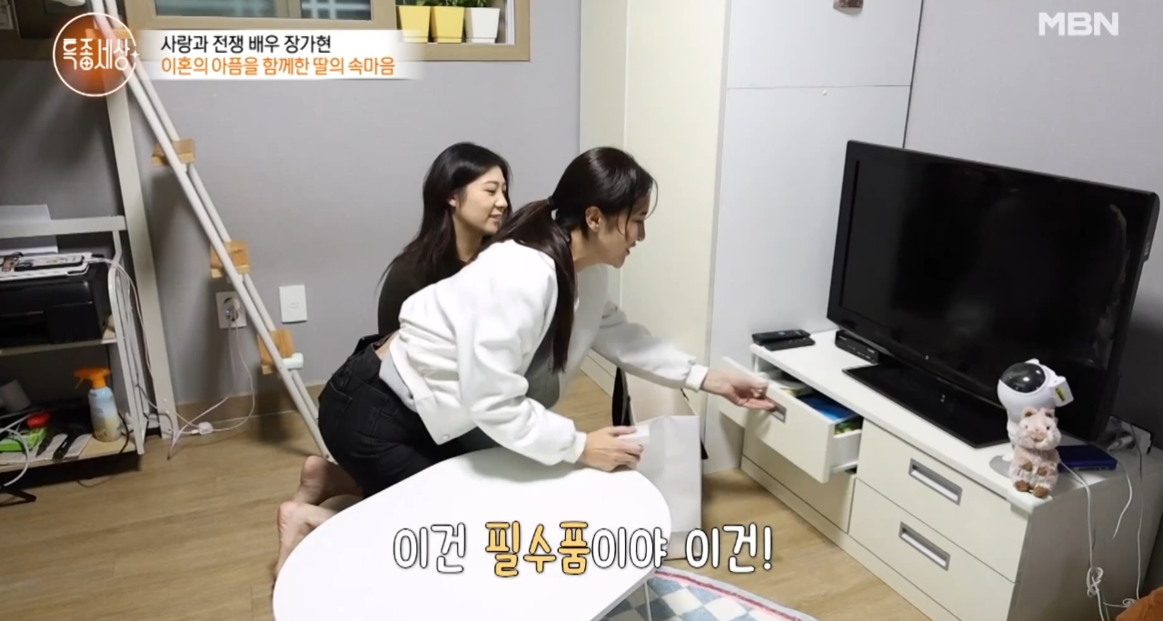 장가현, 이혼 후 우울증 공개 가혹한 가정환경에서 성장한 아픔