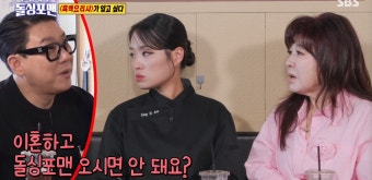 정지선 