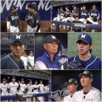 ‘야신’ 김성근, 경기 직전 긴급 교체…선발 라인업 ‘파격’ (최강야구)