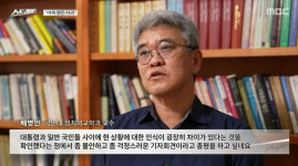 ‘스트레이트’ “정권 한 달 안에 무너진다” 큰소리치던 명태균은 왜?!