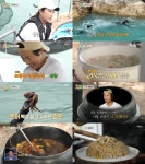 박세리, 요리도 역대급 큰손…김대호 역사적인 날(푹다행)