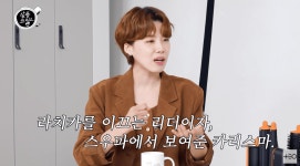 가비 샤이니 태민과 한림예고 동기