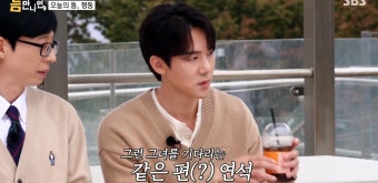 채수빈 