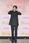 영복 사치코 하준, 아내가 둘…의도치 않게 갈등 원인 제공해 송구