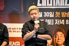 '요돌' 윤남노 셰프 