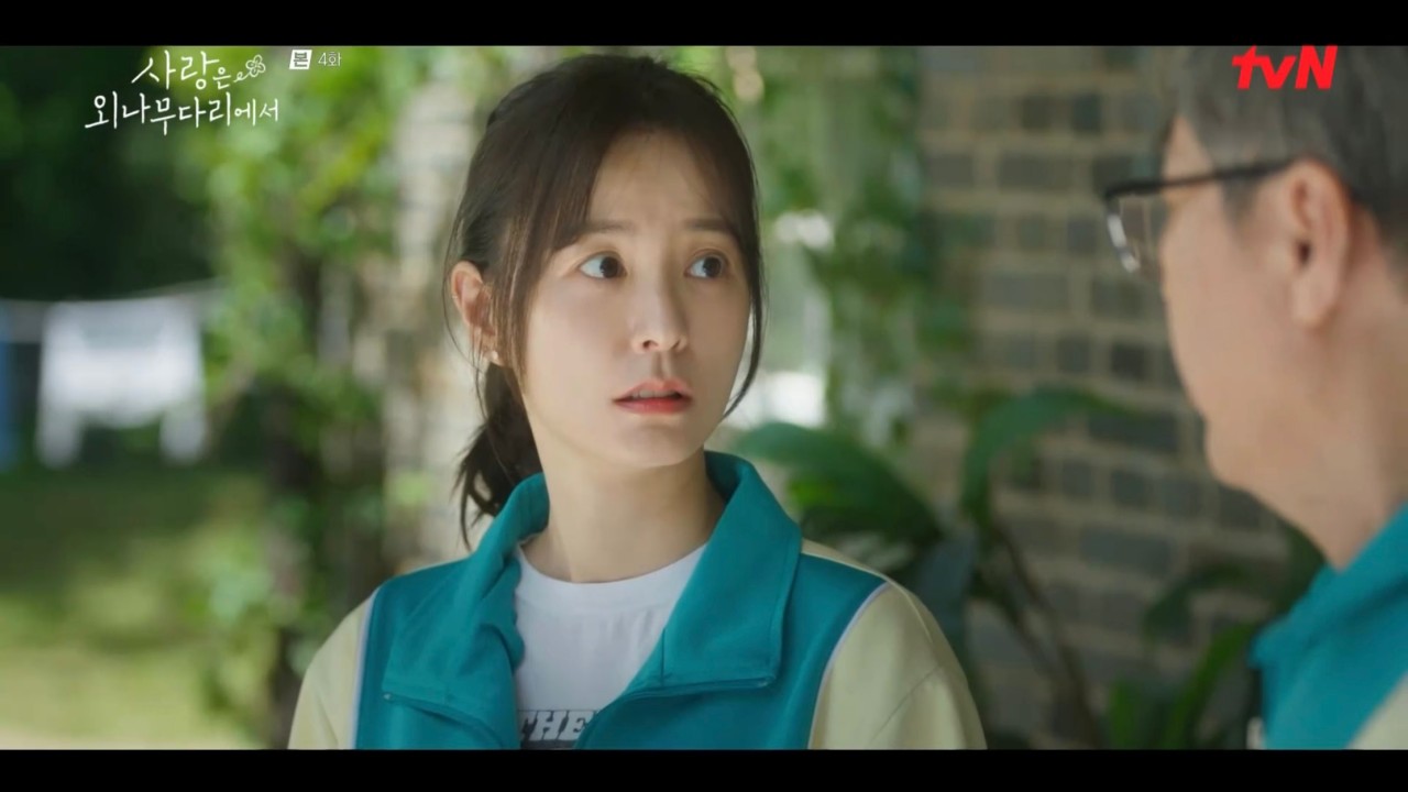 주지훈X정유미, 사랑은 외나무다리에서 캐릭터 석지원X윤지원 결혼 약속! 팬들 감동의 뜨거운 프러포즈와 키스 확인 뉴스!