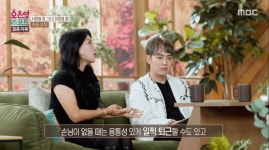 결혼 지옥 남편, 퇴근길 질주 맞거나 아이 앞에서 무릎 꿇어