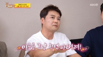 전현무, '열애설' 상대 홍주연에 광대 폭발… 박명수 