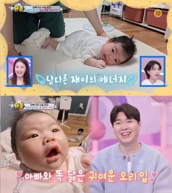 박수홍 딸, 아빠 판박이네…1시간 1울음에 밤샘 육아(슈돌)