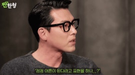 현빈 손예진=중전, 子=세자…인생 이렇게 바뀔 줄 몰라