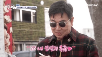 김일우, 2024년 제일 잘한 일? 