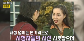 홍진희 파격 금발 컷트 등장 