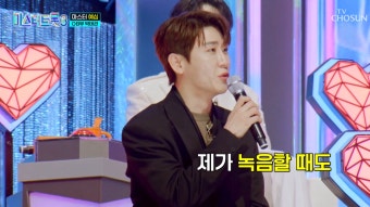 '미스터트롯3' 영탁, BTS 아저씨 무대에 감동 