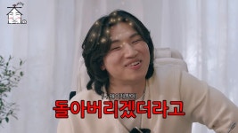 대성 군 시절 트와이스 입덕… 군 생활 10년도 하겠더라” 능청 (집대성)
