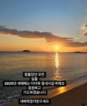 하정우, 뭉클한 새해 인사 “2025년엔 더더욱 힘내시길”