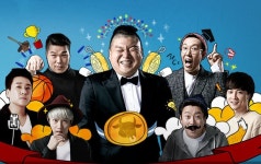 ‘아는 형님’ 오늘(4일) 결방…‘이혼숙려캠프’·‘옥씨부인전’ 재방송 편성