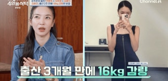'4인용식탁' 김윤지 