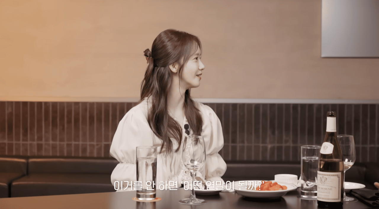 윤아, MBC 가요대제전 MC로서 10년의 역사 마무리