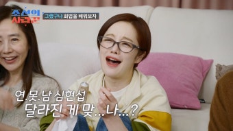 '조선의 사랑꾼' 심현섭, '11살 연하'와 재결합→깜짝 이벤트 예고