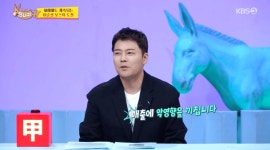 사당귀 전현무, 오빠앙 이순실 호객 행위에 매출 악영향